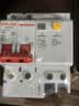 德力西电气空开断路器空气开关漏电保护开关DZ47sLE 2P 63A 实拍图
