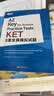 新东方 KET8套全真模拟试题 适用新版考试KET考试冲刺刷题试卷对应朗思A2青少版 实拍图