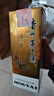 茅台飞天 53%vol  500ml 贵州茅台酒（带杯）【需预约购买】 实拍图