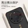 梦想可嘉【国风款】适用华为mate60pro手机壳 mate60pro保护套全包超薄皮纹防摔软壳新年国潮男女款 优雅黑 实拍图