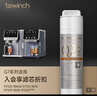 碧云泉官方直发原装G7系列官方净水器/RT510/R510/R506/R509/R5/R505滤芯原厂原装MC121/R123/QC111弱碱 G7系列通用【1号+3号滤芯】 实拍图