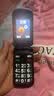 金立V2 翻盖老人手机4G全网通移动联通电信 大屏学生老年人手机大字大声 双卡双待长续航功能机 红色 2.4英寸-4G全网通双卡版 实拍图