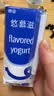 德亚（Weidendorf）【国产】常温原味酸牛奶200ml*10盒/206g*10 高端礼盒送礼随机 实拍图