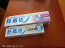 舒适达抗敏感 专业修复牙龈护理牙膏套装540g新老包装随机发 实拍图