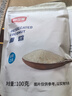 舒可曼椰蓉椰丝100g*3包 糯米糍奶油小方蛋糕饼干装饰进口原料 实拍图