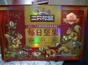 三只松鼠每日坚果1050g35袋独立包装开心果腰果休闲零食礼包端午团购送礼 实拍图