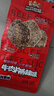 三只松鼠牛肉片香辣味100g袋装休闲零食肉干肉脯特产手撕牛肉干牛肉粒 实拍图