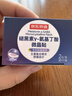京东京造第三代褪黑素睡眠贴[非食用] 含GABA氨基丁酸B6失眠深睡 实拍图
