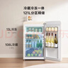 小吉（MINIJ）复古121L单门冰箱租房家用客厅宿舍办公室迷你小型冰箱冷藏冷冻一体奶油风电冰箱BC-121CM 实拍图