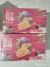 依能芒果百香果混合果汁饮料 节日送礼礼盒350ml*15瓶 聚会整箱装 实拍图