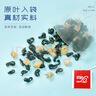福茗源 花草茶 茉莉雪梨花茶 果茶包水果茶冷泡茶茶叶三角袋泡茶15包45g 实拍图