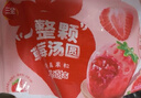 三全一整颗草莓汤圆200g共10颗 早餐水果元宵甜品下午茶 实拍图