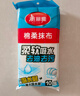 美丽雅洗碗专用抹布25*25cm*5片彩虹洗碗巾疏油抹布厨房神器不易沾油 实拍图