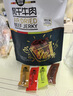 科尔沁八方来财纯肉零食礼盒礼包1110g牛肉干肉脯休闲零食小吃节日团购 实拍图