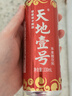 天地壹号 苹果醋饮料330ml*15青春版整箱 低糖0脂年货礼盒 多喝醋有好处  实拍图
