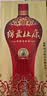 杜康绵柔五星 浓香型白酒 50度 460ml*6瓶 整箱装 实拍图