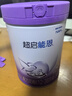 雀巢（Nestle）超启能恩幼儿部分水解牛奶粉（12-36个月适用）3段850g[入会下单] 2罐 实拍图