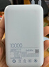 小米（MI）【3C认证】充电宝移动电源10000 自带线双向快充口袋版灰蓝色可上飞机/火车户外储能电源 实拍图