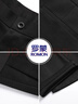 罗蒙（ROMON）休闲裤男夏季潮流西裤冰感宽松通勤商务弹力百搭裤子男 黑33 实拍图