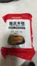 云山半脆皮年糕500g*4袋 约24根 烧烤专用食材 宁波特产方便速食 实拍图