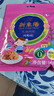 新東陽儿童肉松165g/袋猪后腿肉制作香酥烘焙孕妇宝宝无添加剂上海味道 实拍图