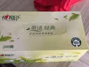 心相印商务盒抽纸硬盒软抽茶语2层200抽纸巾酒店商务会议办公面巾纸H200 商务办公盒抽 2层 200抽*36盒 -12提（整箱装） 实拍图