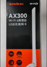 Tenda腾达 usb无线网卡wifi6 智能免驱无限 无线网卡台式机专用 wifi接收器 高增益天线 无线wifi发射 实拍图