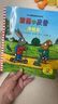 波西和皮普绘本经典套装（套装共7册）0-4岁低幼启蒙情绪管理绘本，在熟悉的生活场景中培养宝宝好性格 早教启蒙 实拍图