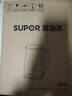苏泊尔（SUPOR）电水壶烧水壶 1.5L小容量热水壶 304不锈钢健康内胆 双层防烫 电热水壶 SW-15T80A  实拍图