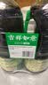 李锦记薄盐生抽1.52kg*2【减盐 一级】健康更安心 控盐点蘸拌灼酱油 实拍图
