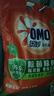 奥妙 除菌除螨 洗衣粉 5.6斤 源自天然酵素（新老包装随机发货） 实拍图