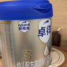 爱他美（Aptamil）卓徉幼儿配方羊奶粉3段12-36个月400g三维卓效自护双源加持吸收 实拍图