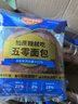 麦吉士五零面包高蛋白轻态欧包无面粉无蔗糖零食品非全麦面包6袋 实拍图