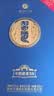 习酒 感恩98 酱香型白酒 53度 500ml 单瓶装 窖藏1998 实拍图