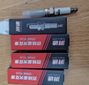 湃速长安cs35 plus cs75 CS55 CS85 PLUS锐程CC逸达1.4T火花塞4支9947 实拍图