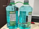 龟牌（Turtle Wax）硬壳玻璃水0度汽车强力去污去油膜除虫胶鸟粪雨刮水专用2L*2瓶 实拍图