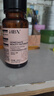 HBN发光水2.0熊果苷焕提亮补水爽肤水保湿水精华水护肤品母亲节礼物 实拍图