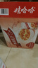 娃哈哈桂圆莲子八宝粥360g整箱装早餐食品速食方便粥饭年货即食 桂圆莲子八宝粥360g*12罐（整箱） 实拍图