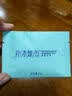 三沟老窖52度20年窖龄酒500mL*1瓶纯粮酿造浓香型高度白酒 52度 500mL 1瓶 实拍图