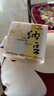 燕京国产优选小粒纳豆 激酶发酵菌健康轻食50g*18盒 控脂减脂健康早餐 实拍图