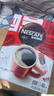 雀巢（Nestle）醇品速溶美式黑咖啡粉0糖0脂*健身燃减防困48包*1.8g 实拍图
