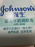 强生婴儿牛奶润肤皂125g宝宝儿童洗澡沐浴洗手洗内衣尿布香皂新年礼物 实拍图