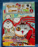 【纪念版礼盒】如果历史是一群喵1-3 肥志【现货速发】 假如历史是一群喵 历史喵周年纪念套装  历史喵8周年纪念版  历史科普漫画趣味儿童小学生书 秦楚两汉篇 春秋战国篇 夏商西周篇 实拍图