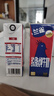 兰雀Lacheer3.3g脱脂纯牛奶200ml*20盒 优蛋白营养早餐奶送礼盒早餐 实拍图