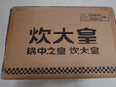 炊大皇钛盾炒锅 麦饭石色不粘锅多功能少油烟炒菜锅平底锅28cm 实拍图