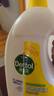 滴露（Dettol）衣物消毒液除菌柠檬3L 99.9%杀菌除螨内衣儿童衣服消毒水配洗衣液 实拍图