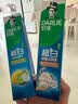 好来（DARLIE）【白鹿推荐】超白青柠薄荷牙膏 亮白去黄去牙渍140g 新老随机发货 实拍图