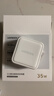 绿联氮化镓充电器三口35W多口适用苹果17快充头iPhone17ProMax/16e/15/Air华为手机USB/双Type-C插头 实拍图