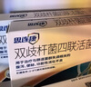 思连康 双歧杆菌四联活菌片0.5g*18片/盒*1+整肠生地衣芽孢杆菌活菌胶囊 0.25g*12粒*1 肠易激综合征调节菌群 实拍图