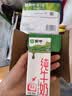 蒙牛【新鲜日期】全脂纯牛奶200ml*24盒 家庭年货囤货 电商定制 实拍图